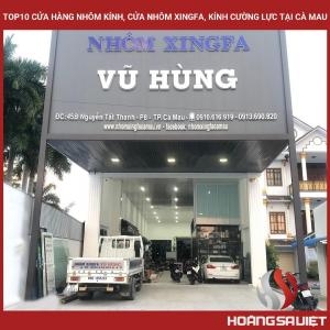 #金瓯十大销售兴发铝和玻璃的商店