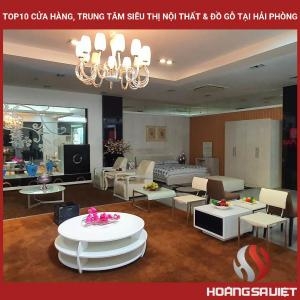 海防十大家具及木制品商店和超市 