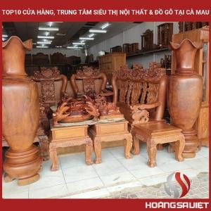 金瓯十大家具及木制品商店和超市 