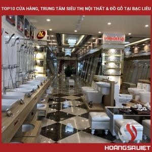 薄辽省十大家具及木制品商店和超市 