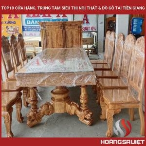 前江省十大家具及木制品商店和超市 