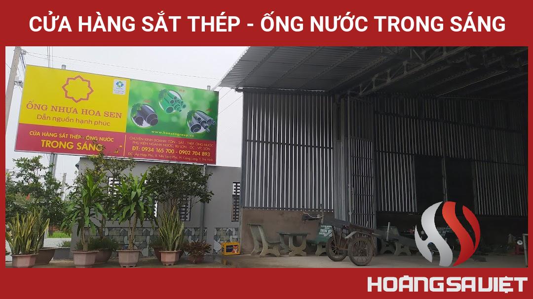 CỬA HÀNG SẮT THÉP - ỐNG NƯỚC TRONG SÁNG CỬA HÀNG SẮT THÉP - ỐNG NƯỚC TRONG SÁNG