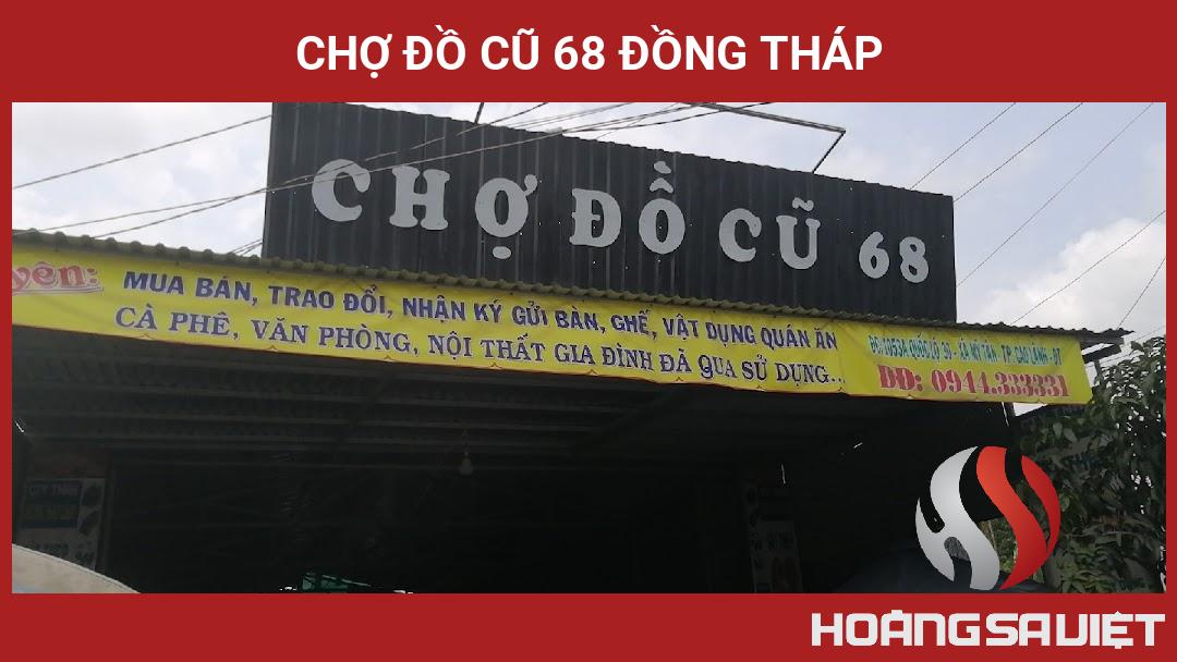 Chợ đồ Cũ 68 đồng Tháp Chợ đồ Cũ 68 đồng Tháp