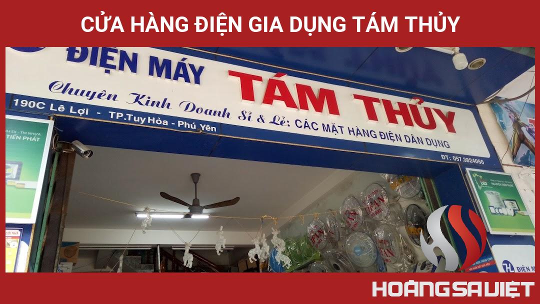 Cửa Hàng Điện Gia Dụng Tám Thủy Cửa Hàng Điện Gia Dụng Tám Thủy