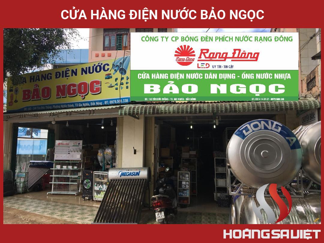 Cửa Hàng Điện Nước Bảo Ngọc Cửa Hàng Điện Nước Bảo Ngọc