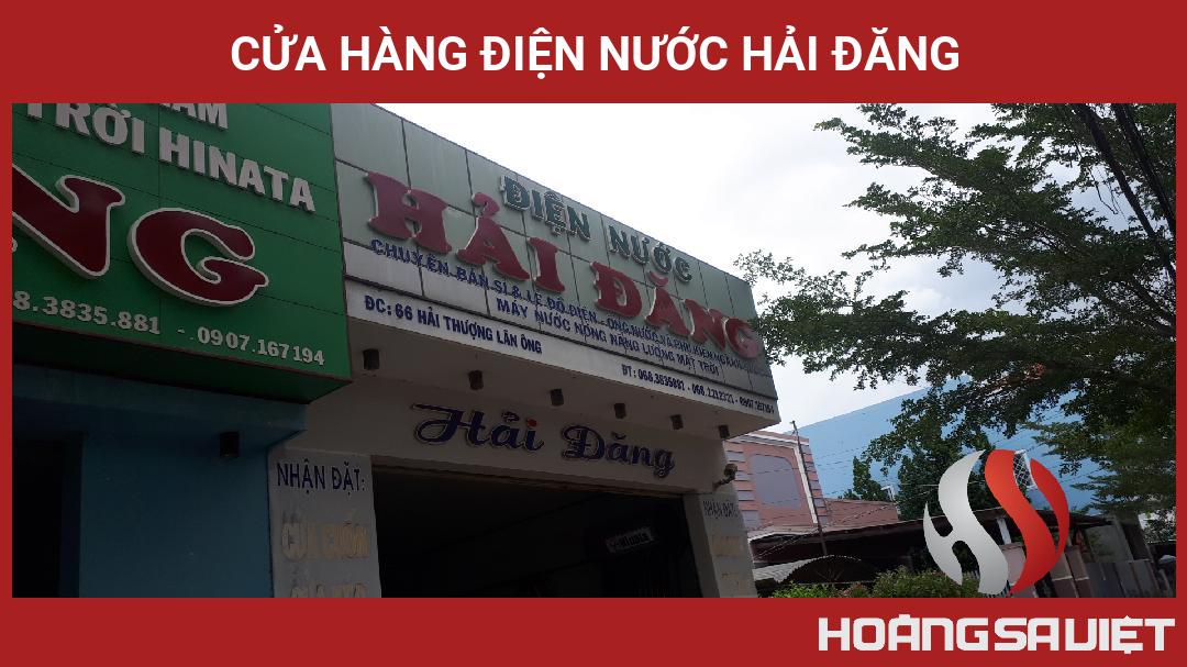 Cửa Hàng Điện Nước Hải Đăng Cửa Hàng Điện Nước Hải Đăng