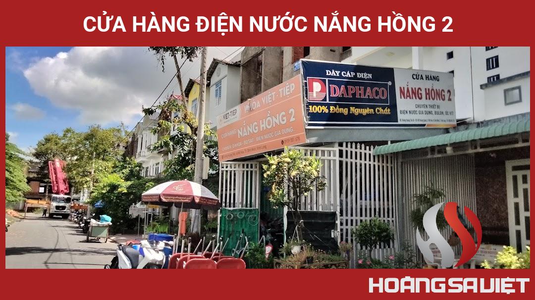 Cửa Hàng Điện Nước Nắng Hồng 2 Cửa Hàng Điện Nước Nắng Hồng 2