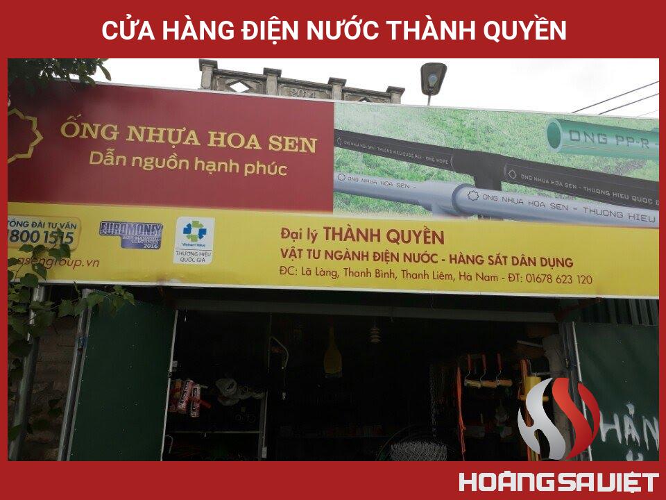 Cửa Hàng Điện Nước Thành Quyền Cửa Hàng Điện Nước Thành Quyền