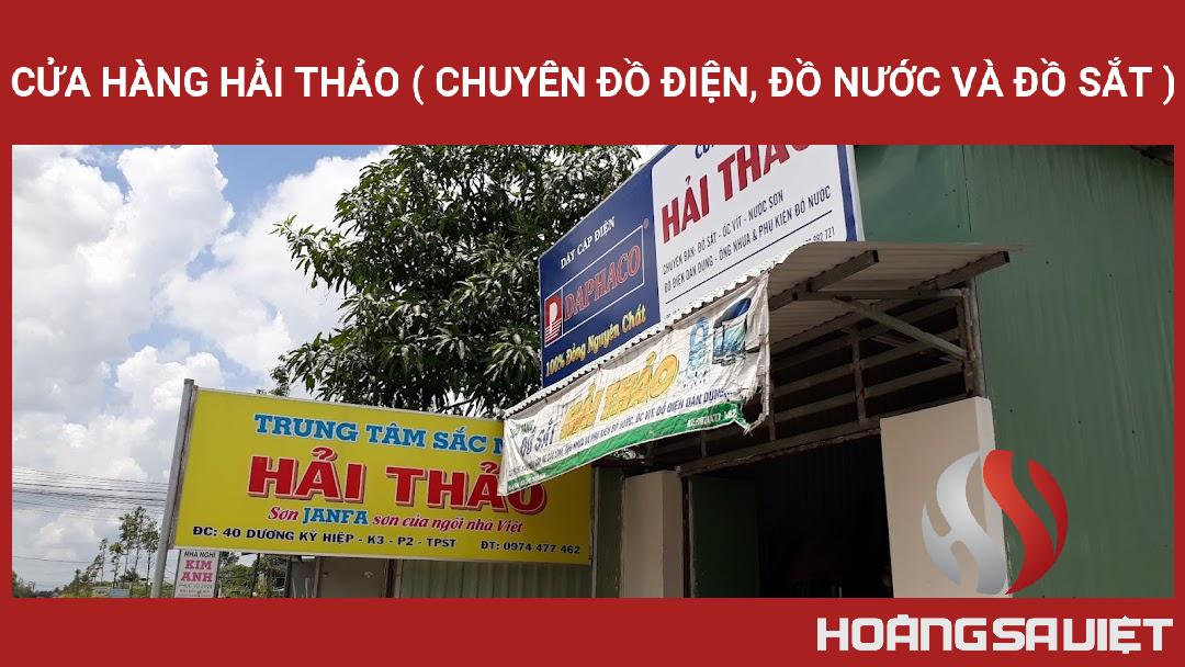 Cửa Hàng HẢI THẢO ( Chuyên đồ điện, đồ Nước Và đồ Sắt ) Cửa Hàng HẢI THẢO ( Chuyên đồ điện, đồ Nước Và đồ Sắt )