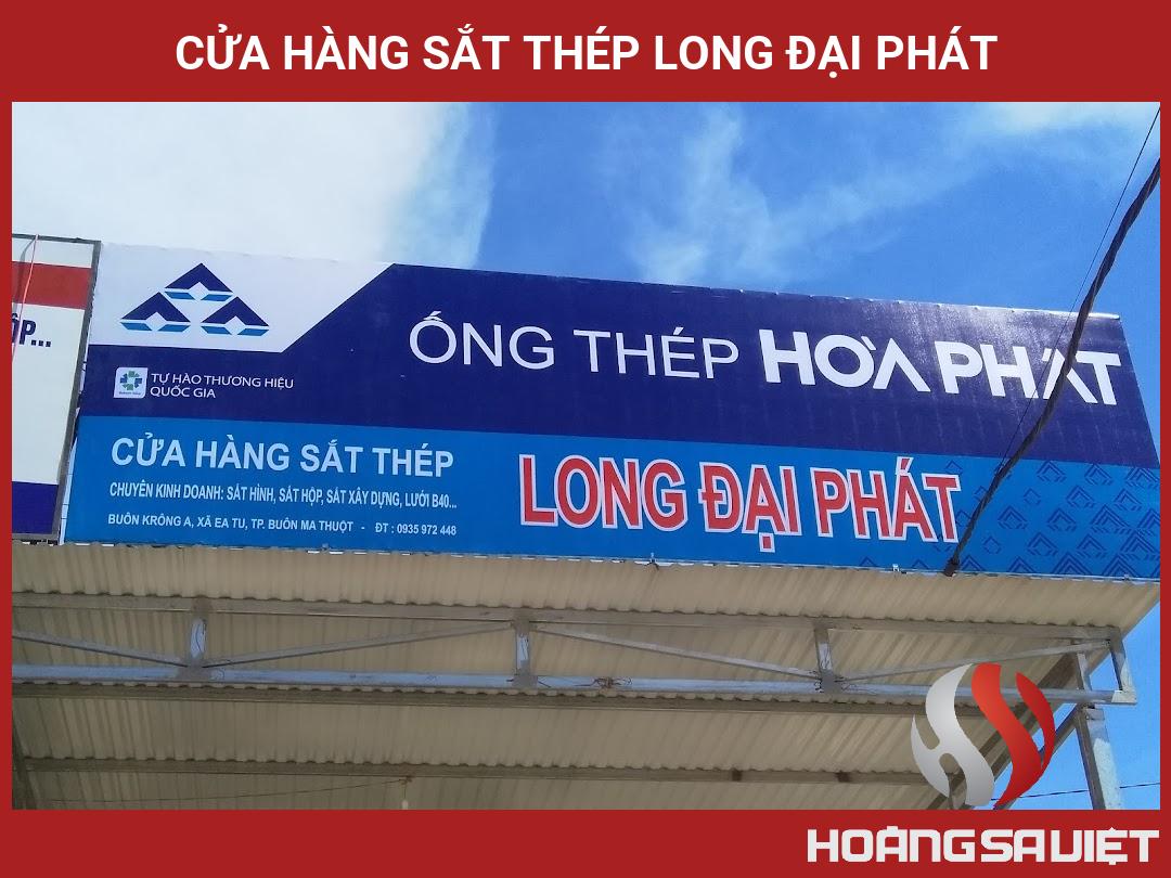 Cửa Hàng Sắt Thép Long Đại Phát Cửa Hàng Sắt Thép Long Đại Phát