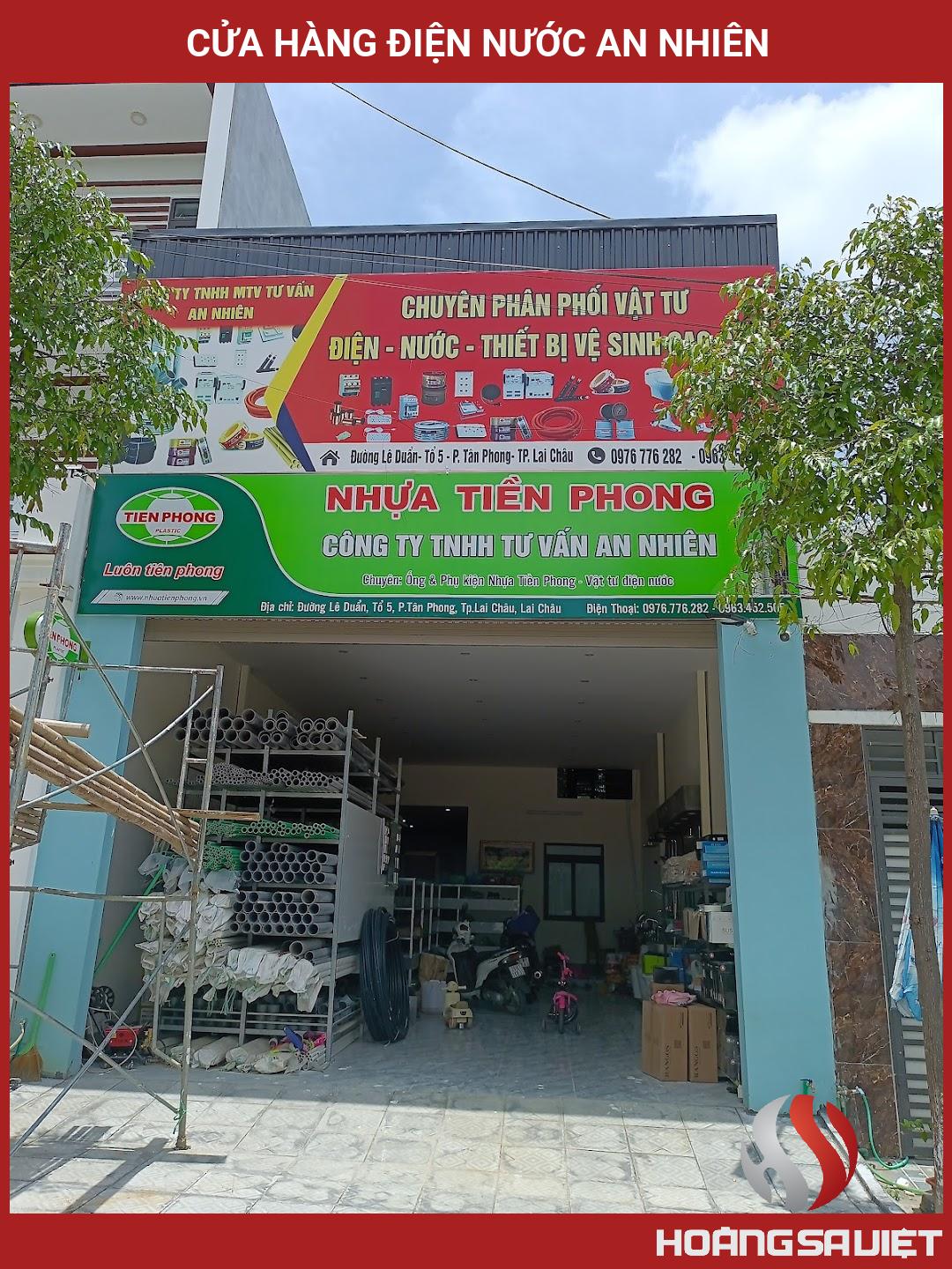 Cửa Hàng điện Nước An Nhiên Cửa Hàng điện Nước An Nhiên