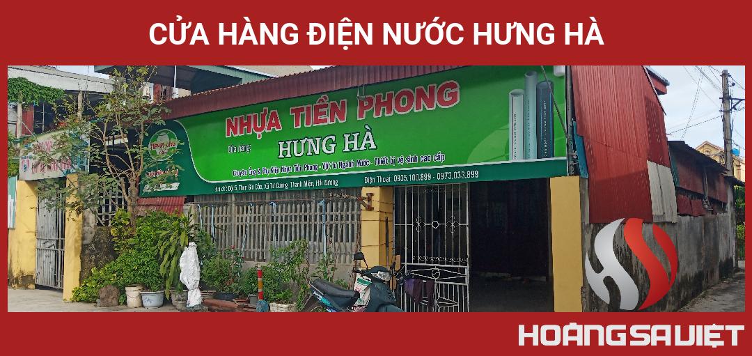 Cửa Hàng điện Nước Hưng Hà Cửa Hàng điện Nước Hưng Hà