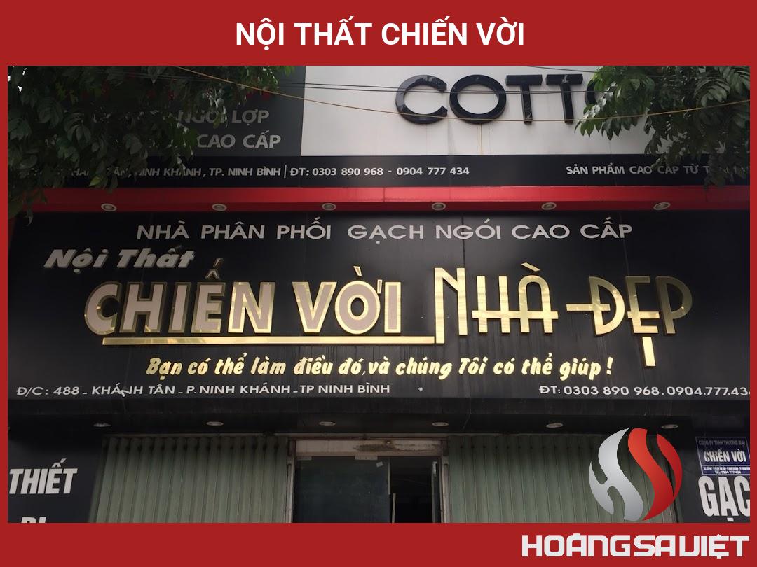 Nội Thất Chiến Vời Nội Thất Chiến Vời