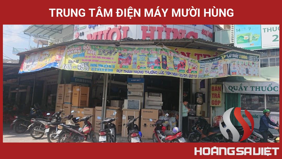 Trung Tâm Điện Máy Mười Hùng Trung Tâm Điện Máy Mười Hùng